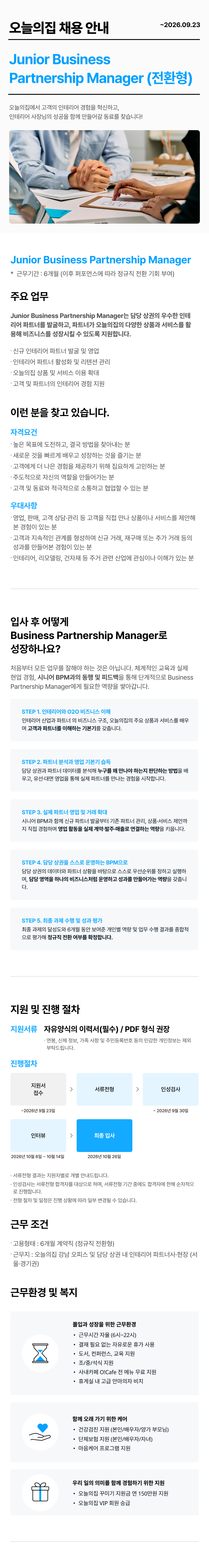 Contents image